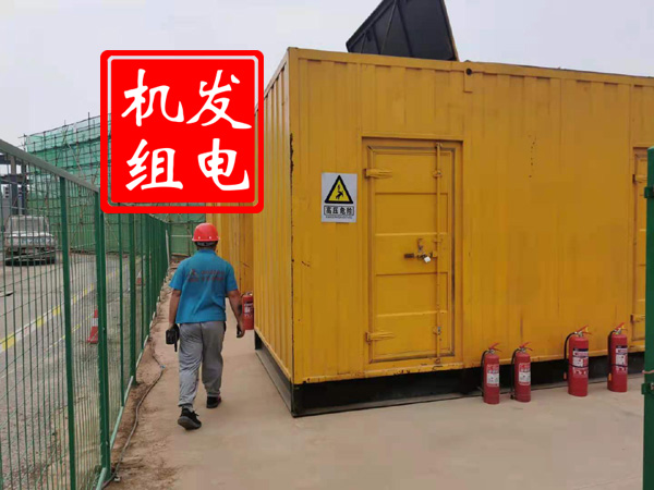武定出租发电机常规保养内容