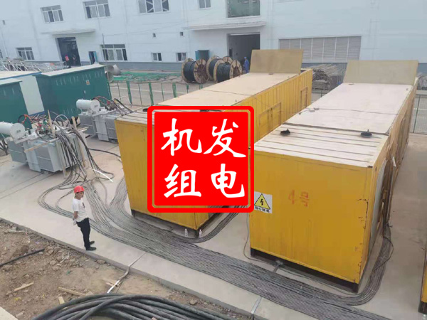 武定发电机租赁必备常识