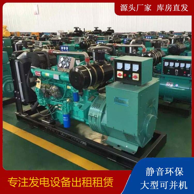 武定租赁发电机的原理是什么