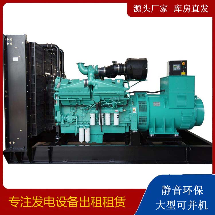 武定租赁发电机 柴油发电机组备件的清洗方法