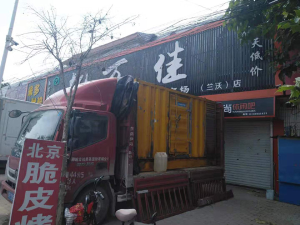 武定发电机出租-柴油发电机组散热器如何检查与维护